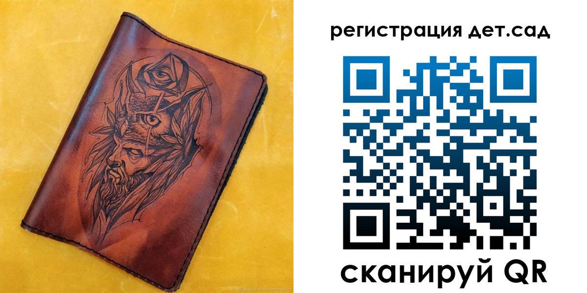 прописка паспорт в Нижнем Ломове
