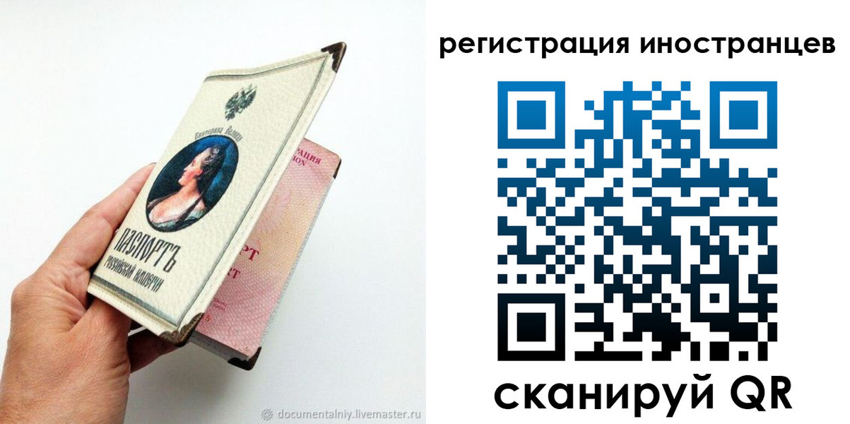 прописка гарантия в Нижнем Ломове