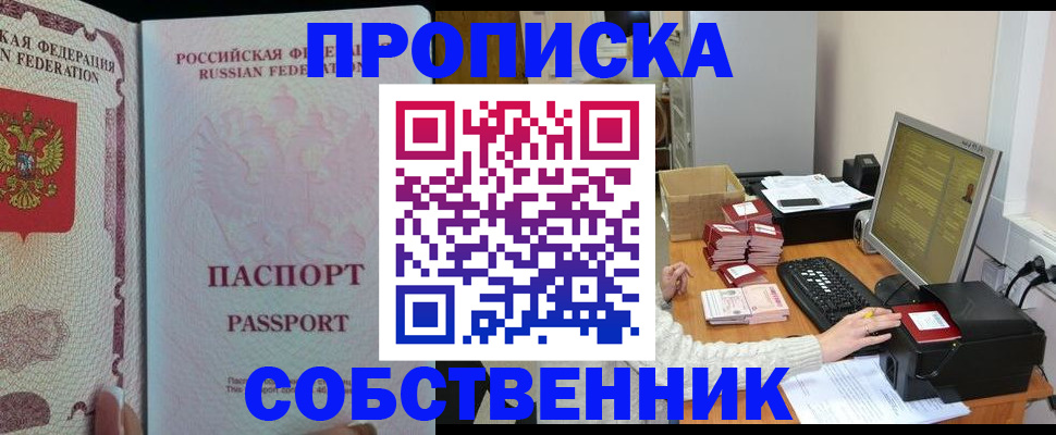 временная регистрация госуслуги в Нижнем Ломове