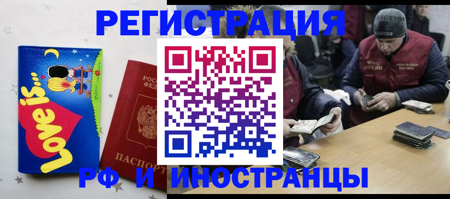 где прописаться в Нижнем Ломове
