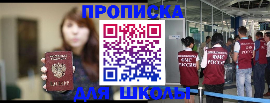 прописка от собственника в Нижнем Ломове